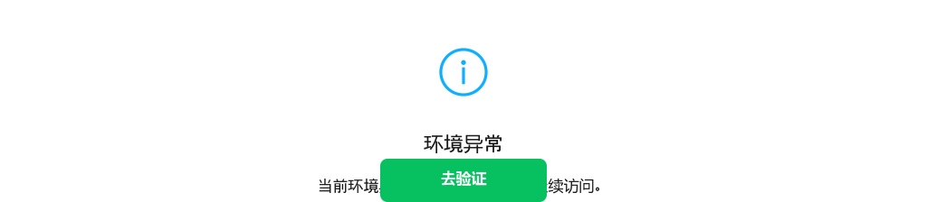 2023湛江经济技术开发区东简中学临聘教师招聘4人启事 图片