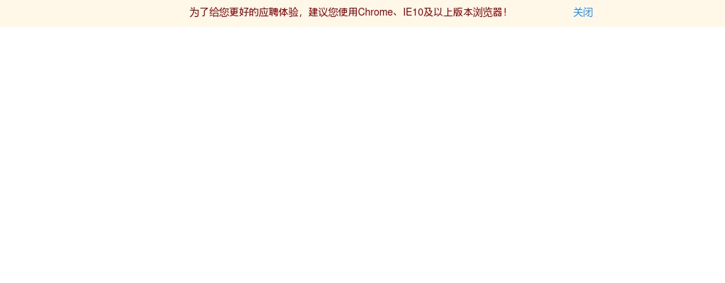 2021中国农业银行广东分行校园招聘面试公告 图片