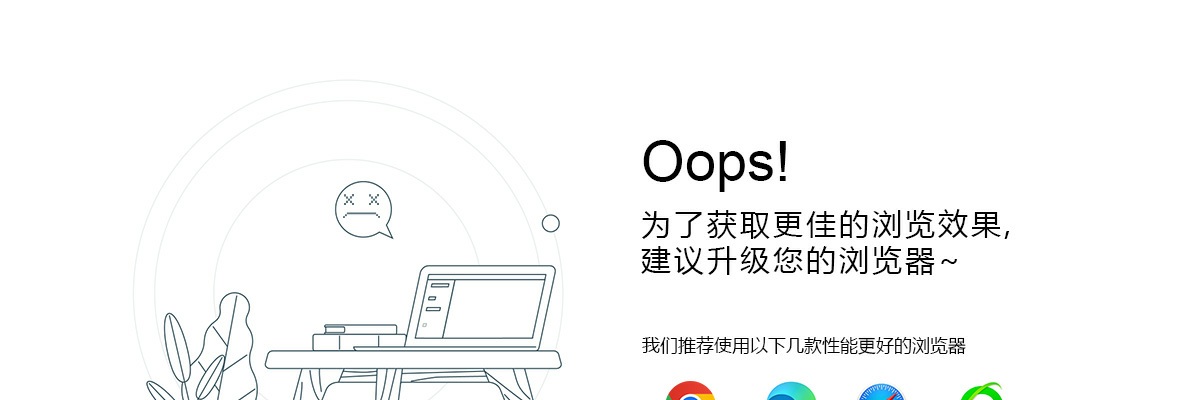 湛江烟草招聘：2021广东省烟草专卖局（公司）高校毕业生招聘132人公告 图片